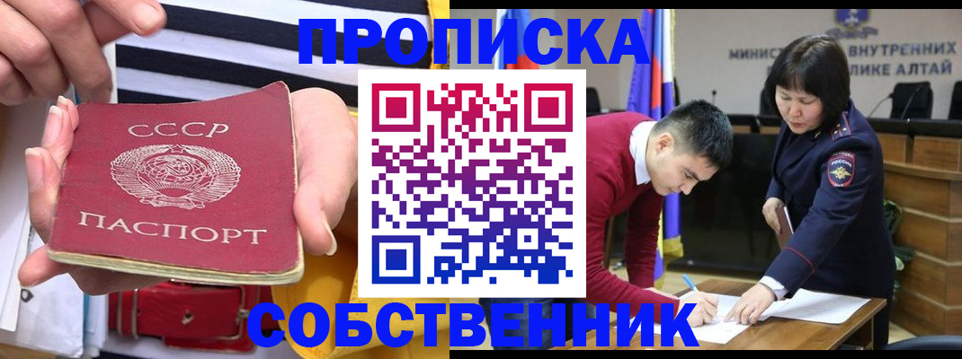 временная регистрация гарантия в Ворсме